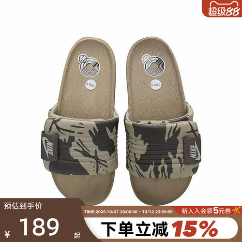 Nike耐克OFFCOURT ADJUST男女魔术贴可调节迷彩凉拖鞋 HF1438-200