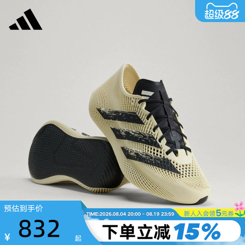 adidas阿迪达斯清风鞋风巢CLIMACOOL LACED网眼透气运动鞋 KJ0659