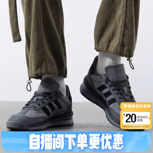 adidas阿迪达斯三叶草T头鞋运动秋男女SL 72 RTN复古跑步鞋JH5091