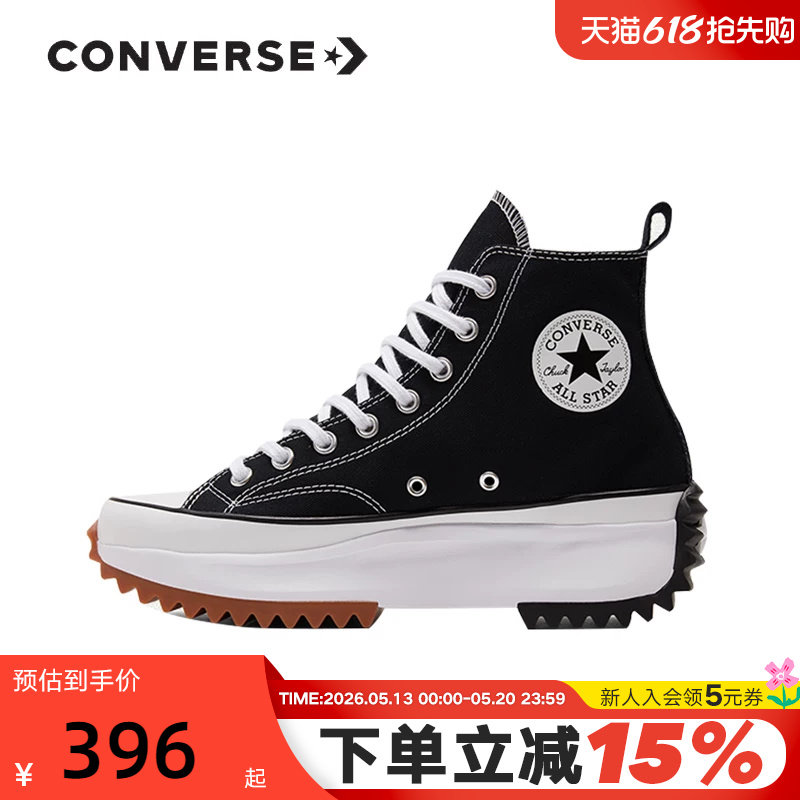 Converse匡威女鞋Run Star Hike运动鞋厚底帆布