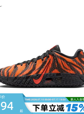 Nike耐克男鞋橙黑Ja 3莫兰特3代低帮实战运动鞋篮球鞋IU6794-800