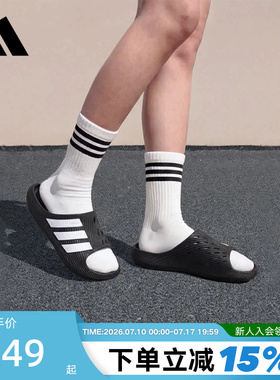 adidas阿迪达斯PURECHILL SLIDE 风缓透气运动舒缓外穿拖鞋KH6414