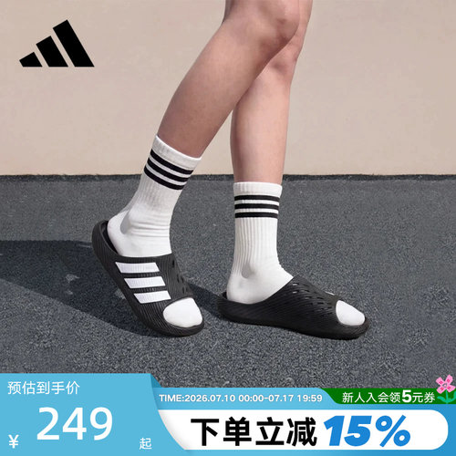 adidas阿迪达斯PURECHILL SLIDE 风缓透气运动舒缓外穿拖鞋KH6414