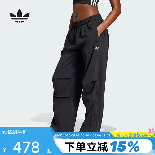 阿迪达斯工装风阔腿裤女款梭织裤