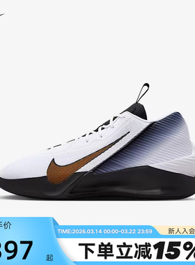 【大码】耐克NIKE G.T. JUMP ACADEMY EP 男子篮球鞋IH0635-170