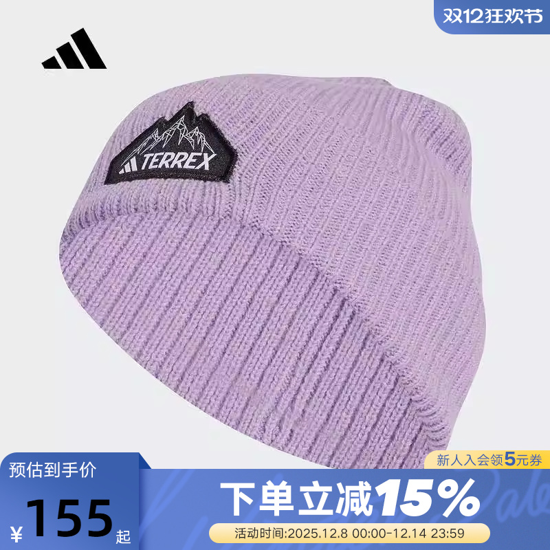 adidas阿迪达斯户外包头帽子秋冬TERREX无檐便帽针织冷帽JW0883