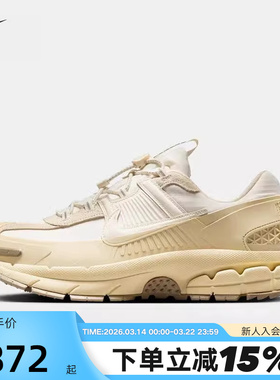 Nike耐克男鞋VOMERO ROAM漫游鞋复古老爹鞋拒水跑步鞋FV2295-101