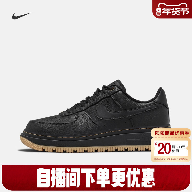 NIKE耐克男鞋空军一号运动鞋黑生胶AF1低帮休闲鞋板鞋DB4109-001,运动鞋new,板鞋,淘宝优惠券,粉丝福利购,淘宝优惠卷