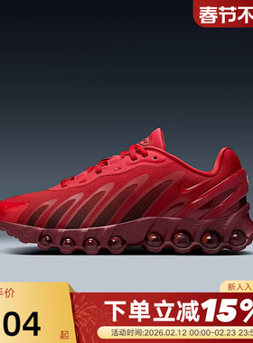 Nike耐克女鞋夏季新款Air Max Dn8气垫鞋红色跑步鞋HF5509-600