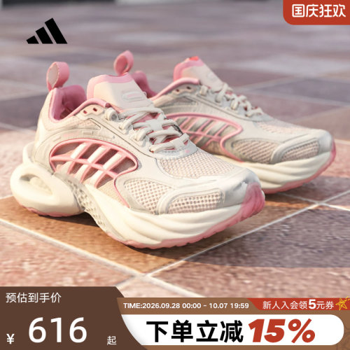 adidas阿迪达斯运动鞋2026夏女CLIMACOOL缓震透气跑步鞋 KK1811