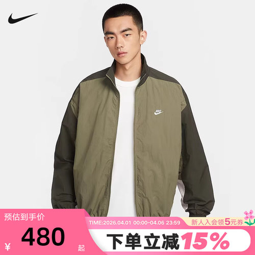 Nike耐克外套男秋新款拼接棒球服刺绣立领休闲运动夹克HQ6110-222