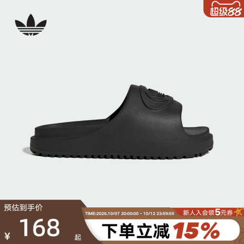 adidas阿迪达斯三叶草沙滩鞋一字拖夏女CAMPUS 00S运动拖鞋IH1626