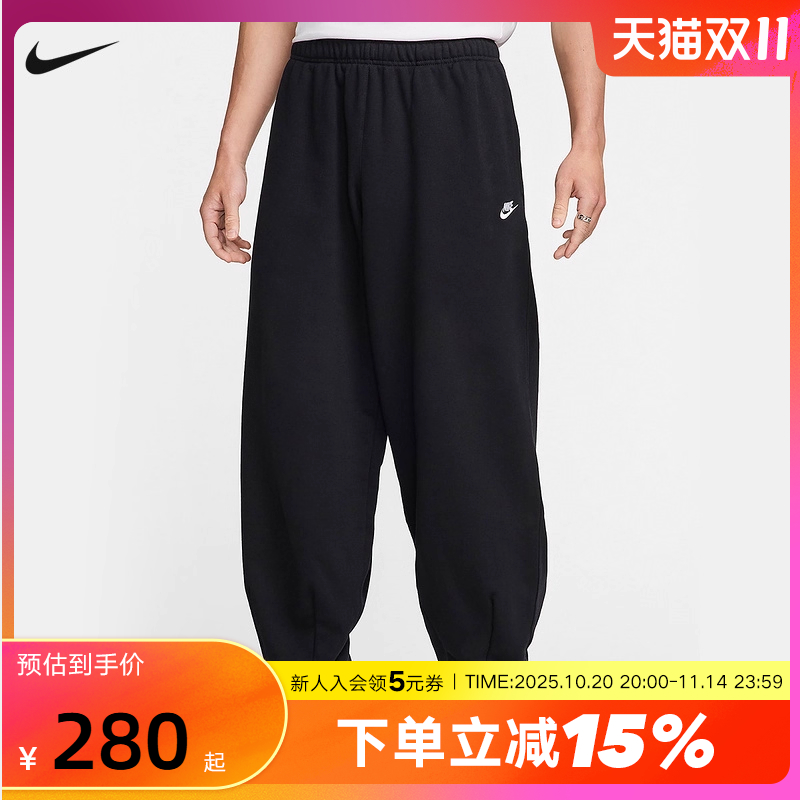 运动长裤