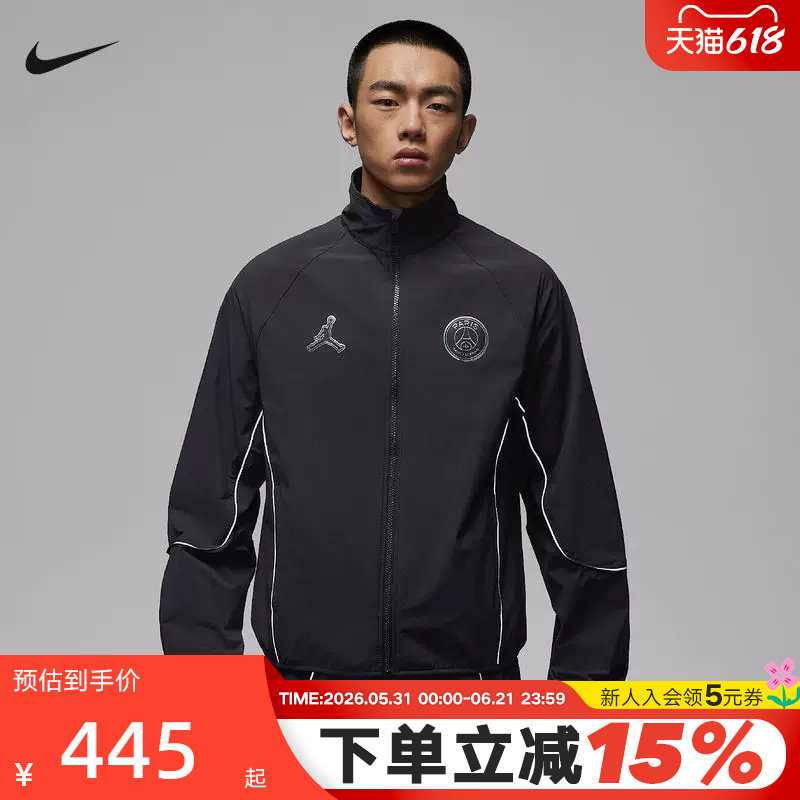Jordan耐克男外套2026春新款篮球训练梭织立领运动夹克IF3798-018