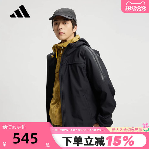 adidas阿迪达斯三条纹连帽风衣外套秋冬男抓绒梭织夹克 KA1307