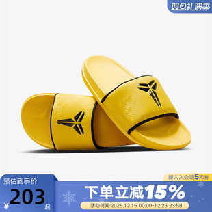 700 IF2870 NIKE耐克KOBE科比男拖鞋 缓震室内居家一字拖黄色休闲鞋