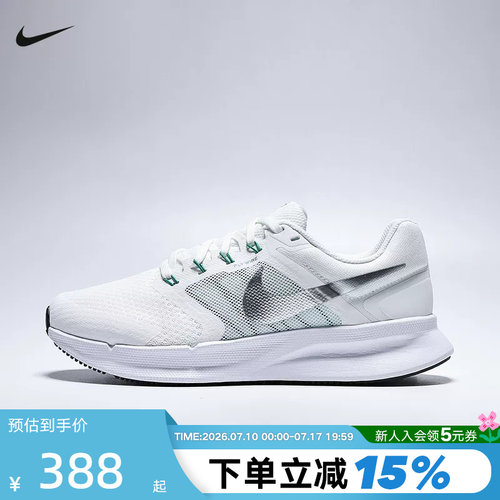 Nike耐克跑步鞋女新款RUN SWIFT 3轻便透气网面运动鞋DR2698-112