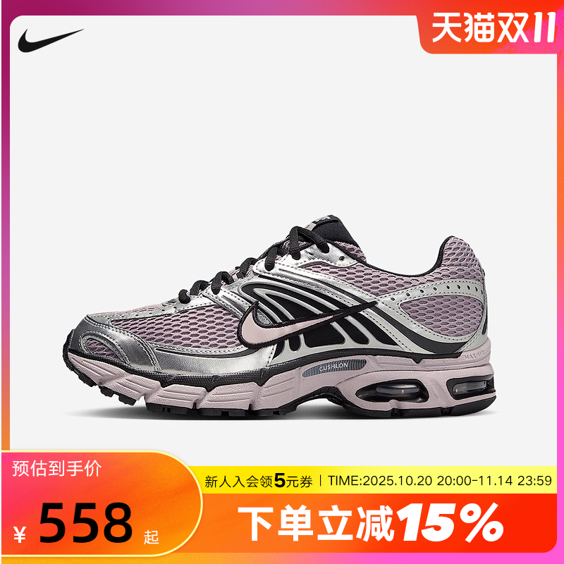 Nike耐克女鞋AIR MAX MOTO 2K玫瑰银复古老爹鞋跑步鞋HQ2056-200