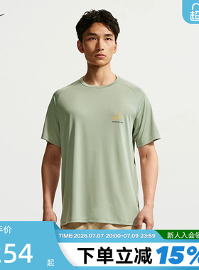 NIKE耐克男短袖针织衫夏新款跑步训练透气圆领运动T恤 IO0544-370