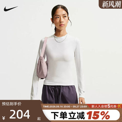 Nike耐克女子修身长袖T恤新款薄款内搭打底衫圆领上衣IO2724-100