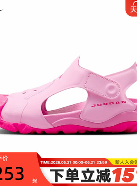 NIKE耐克小童鞋JORDAN OTDR SANDAL包头运动鞋休闲凉鞋HV8552-600