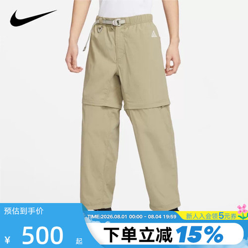 Nike耐克男裤户外滑板长裤子