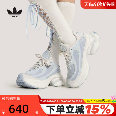 adidas阿迪达斯三叶草「浮蝶鞋」夏女OZVENUZ厚底老爹鞋 KJ3975