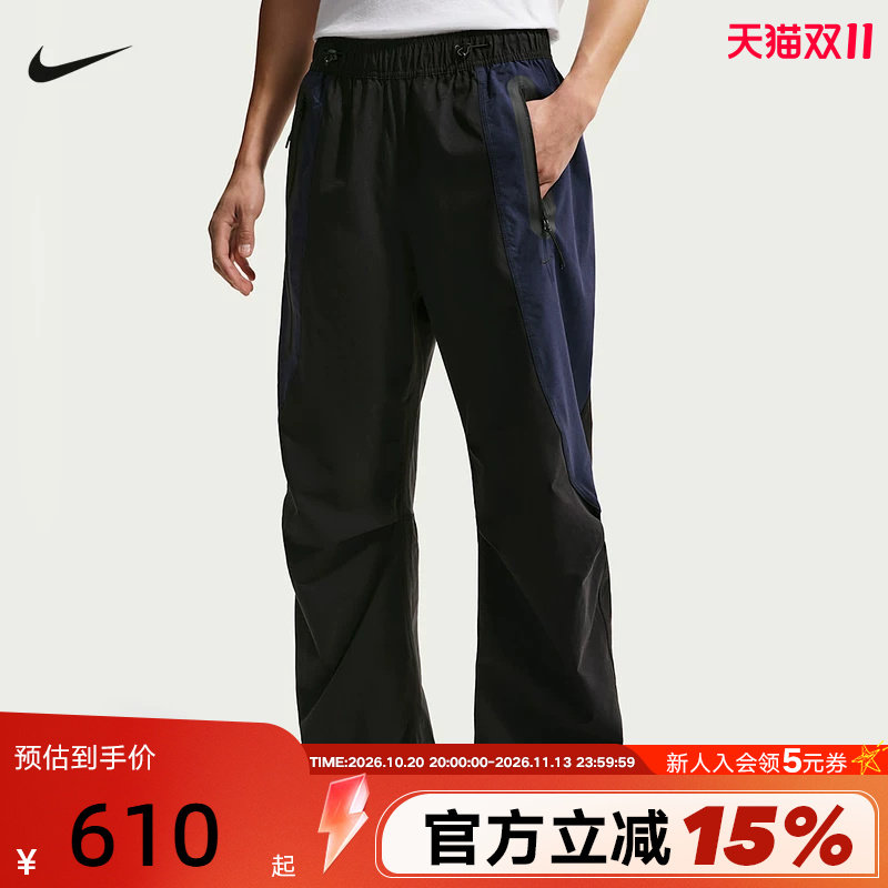 NIKE耐克男裤DRI-FIT速干梭织长裤春季宽松黑色运动裤 IU7503-010