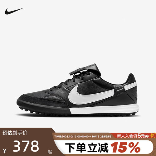 休闲鞋