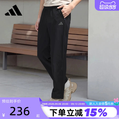 adidas阿迪达斯速干纯色运动休闲裤黑色秋男束口梭织长裤 KX6530