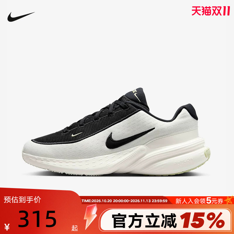 Nike耐克男鞋夏季新款网面运动鞋UPLIFT SC缓震跑步鞋IB2765-100