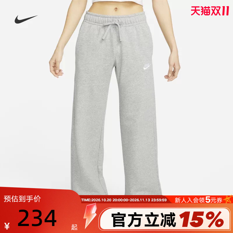 Nike耐克女裤冬新款卫裤休闲加绒直筒裤阔腿裤灰色长裤FB2728-063