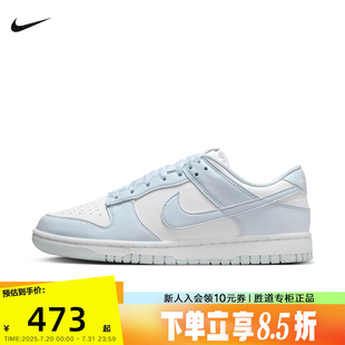 蓝白 Low 低帮百搭板鞋 运动休闲鞋 100 Nike耐克女鞋 IB7311 Dunk