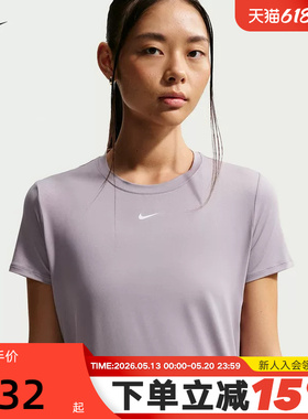 耐克女子Dri-FIT速干短袖上衣夏季透气圆领运动跑步T恤FN2799-227