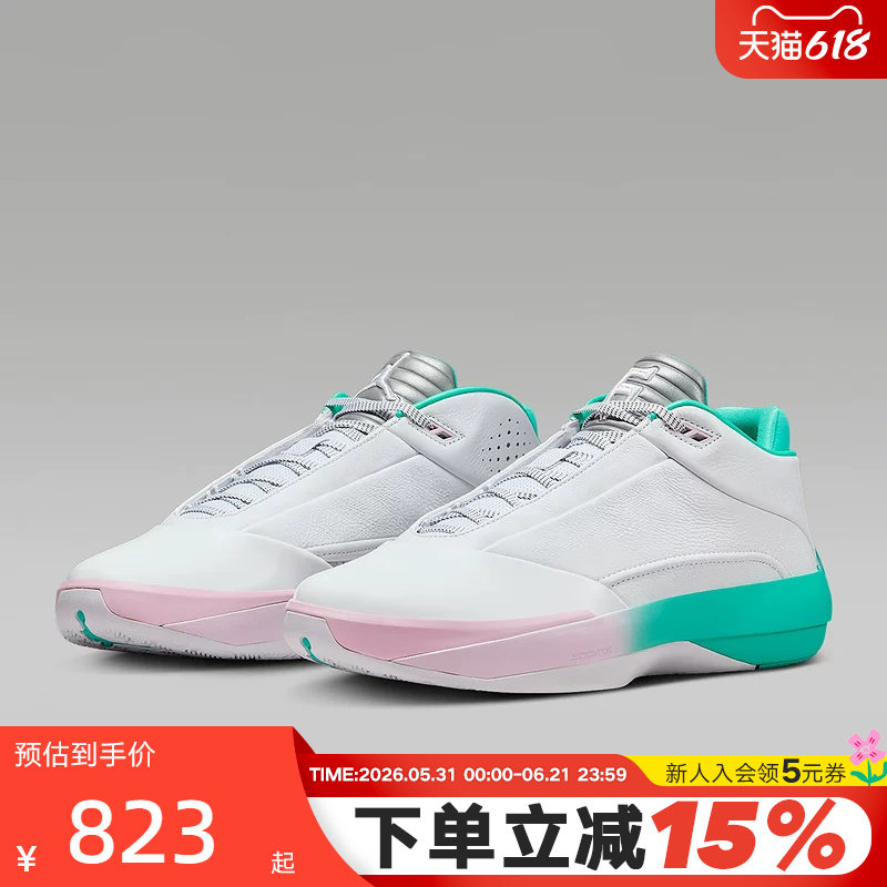 【大码】JORDAN耐克男鞋AJ40郭艾伦篮球鞋场上运动鞋IQ5380-100