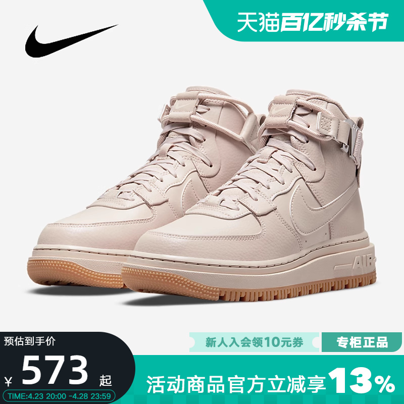 nike耐克板鞋女22新款高帮