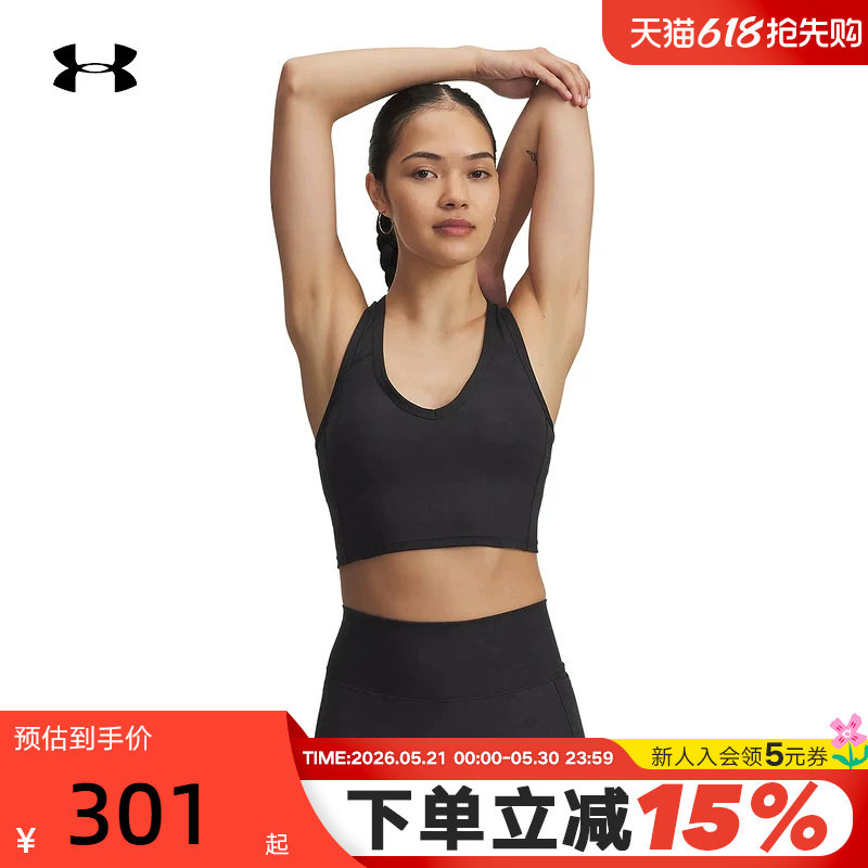 UA安德玛新款柔感系列Meridian训练瑜伽内衣运动BRA 6