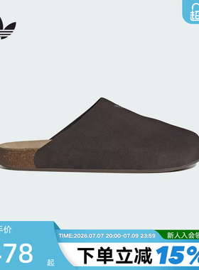 adidas阿迪达斯三叶草穆勒鞋ADIMULE男女一脚蹬勃肯拖鞋 JS0705