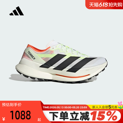 adidas阿迪达斯男鞋女鞋TERREX AGRAVIC 运动鞋越野跑步鞋JS3534