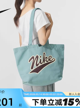 Nike耐克男女同款户外便携大标印花运动挎包拎包单肩包HV6617-017