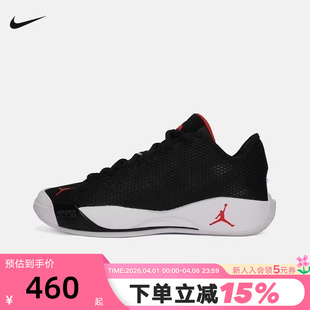 JORDAN耐克男鞋 77透气缓震东契奇实战篮球鞋 IF1611 001 黑白Luka