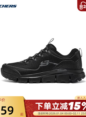 Skechers斯凯奇秋冬男鞋复古户外鞋厚底增高运动休闲鞋237704/BBK