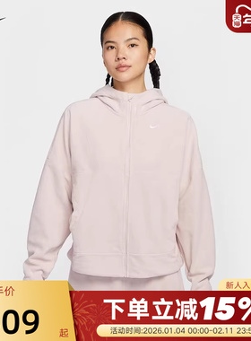 Nike耐克女子摇粒绒外套冬新款加绒保暖连帽衫粉色夹克HV3699-667