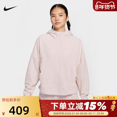 Nike耐克女子摇粒绒外套冬新款加绒保暖连帽衫粉色夹克HV3699-667