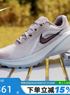 Nike耐克女鞋Downshifter 14网面运动鞋透气厚底跑步鞋IR1524-600