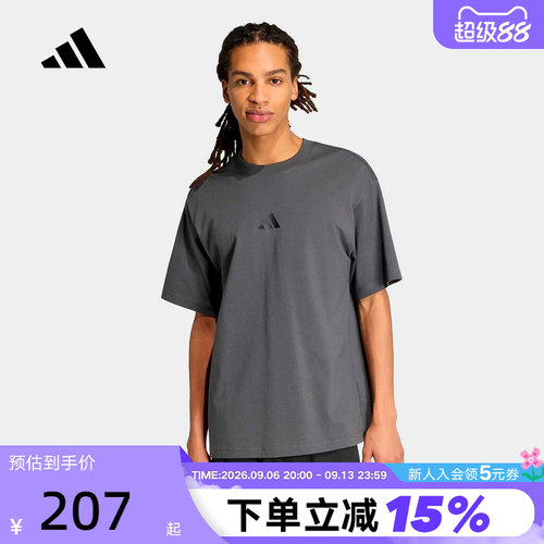 adidas阿迪达斯灰色简约宽松半截袖2026夏男透气短袖T恤 KB4874