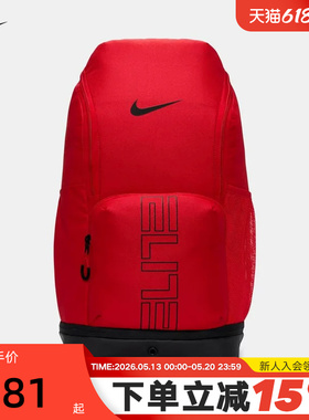 NIKE耐克实用收纳红色双肩包春季运动拉链口袋隔层书包HM9965-657
