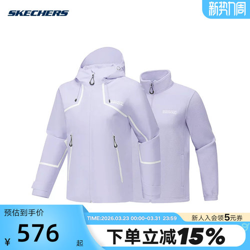 SKECHERS斯凯奇女子运动健身三合一夹克外套 P425W189/00FW