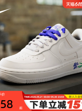 Nike耐克女鞋空军一号运动鞋AIR FORCE 1白色低帮板鞋IF0498-101