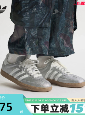 adidas阿迪达斯三叶草T头鞋秋女SAMBAOG银色细闪复古德训鞋KI6264